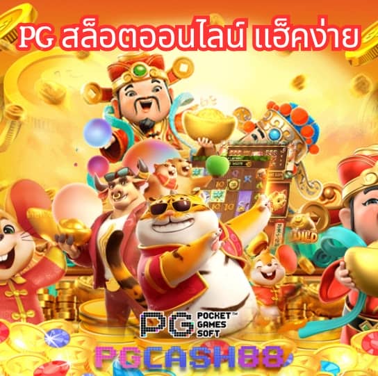 sweet888สล็อต